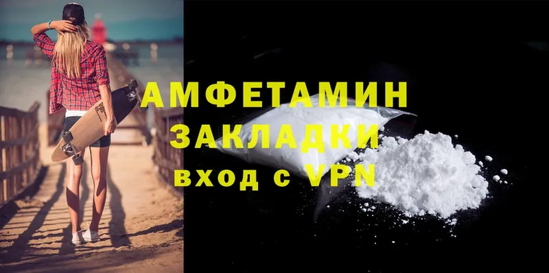 Купить наркотики Еманжелинск СОЛЬ  Cocaine  АМФЕТАМИН  МАРИХУАНА  МЕФ 