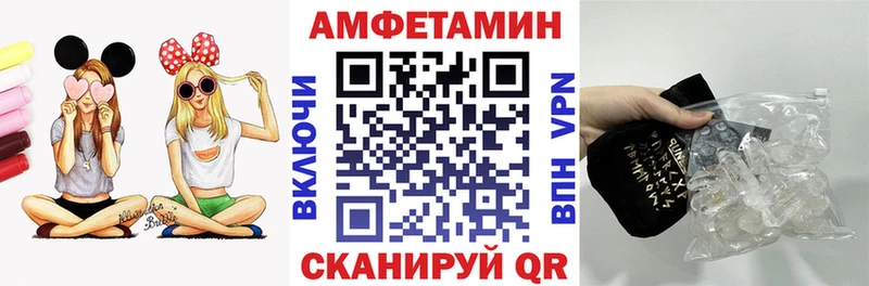 Amphetamine VHQ Еманжелинск