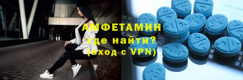 Amphetamine 98%  Еманжелинск 