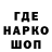 Каннабис Ganja Monafix