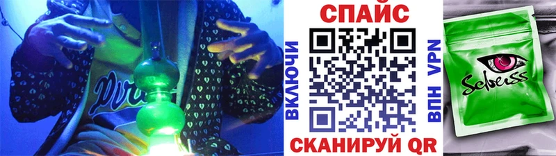 blacksprut вход  Еманжелинск  Бутират бутандиол 