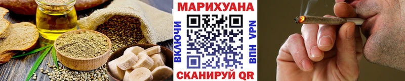 Еда ТГК марихуана  Еманжелинск 