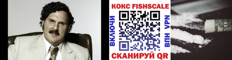 даркнет сайт  Еманжелинск  Кокаин 98% 