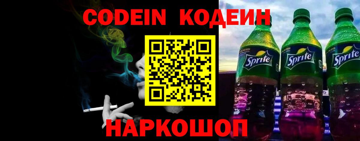 Вейп ТГК  Еманжелинск  Вход с VPN  ГАШ  Марихуана  NBOMe  Меф   Cocaine 