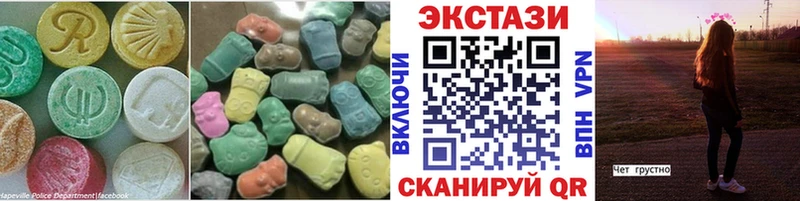 купить наркотик  ОМГ ОМГ зеркало  Экстази VHQ  Еманжелинск 