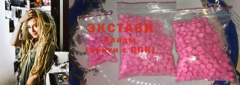 ЭКСТАЗИ 280 MDMA  Еманжелинск 