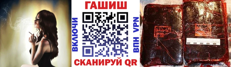 ГАШ индика сатива  Еманжелинск 