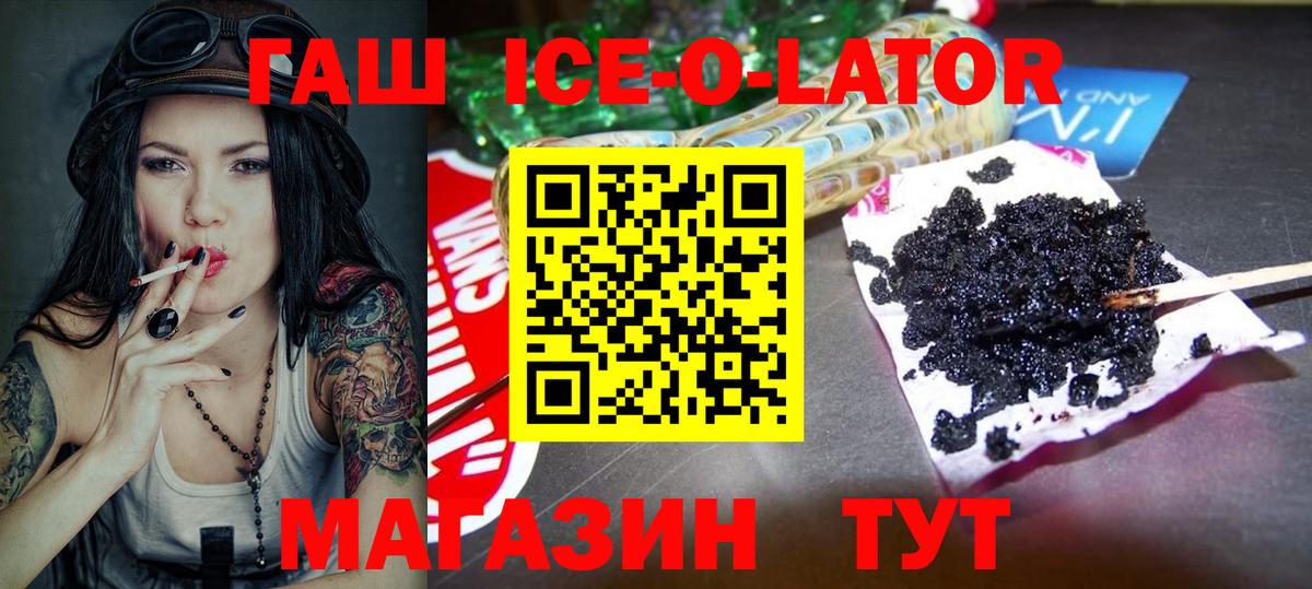 ГАШИШ  ГАШ AMNESIA HAZE  Еманжелинск  Вход с VPN  ГАШ hashish 