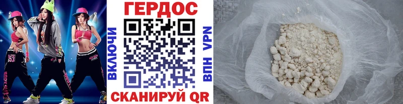 hydra tor  магазин    Еманжелинск  Героин гречка 