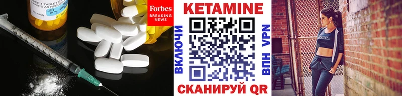 КЕТАМИН VHQ  Еманжелинск 