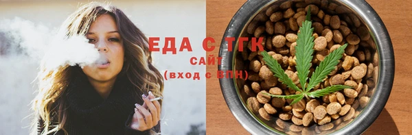 прущие грибы Куйбышев