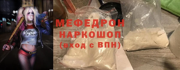наркотики Вязьма