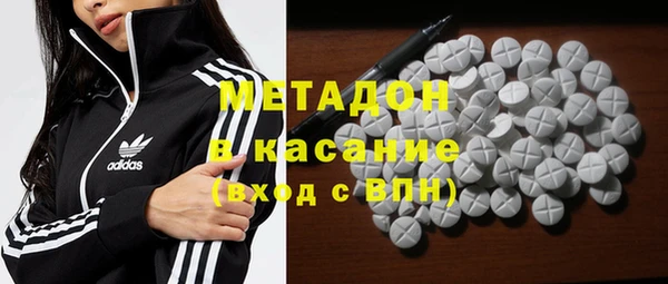 наркотики Вязьма