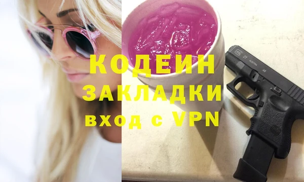ALPHA-PVP Вяземский