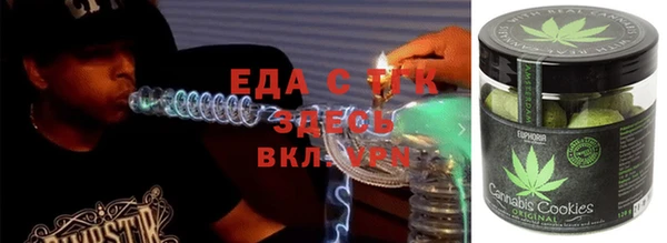 ALPHA-PVP Вяземский