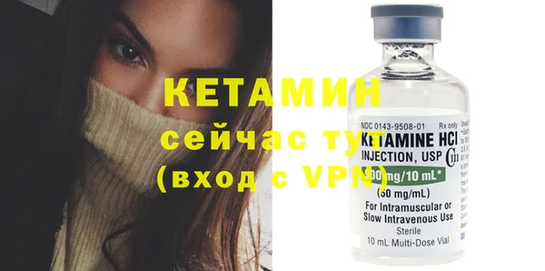 прущие грибы Куйбышев