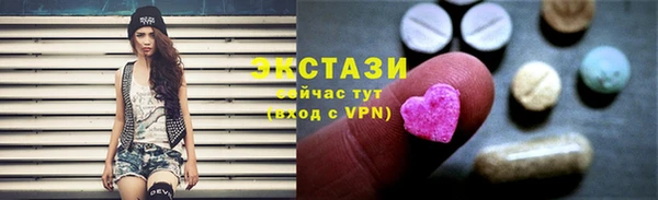 прущие грибы Куйбышев