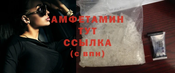 мяу мяу мука Кулебаки