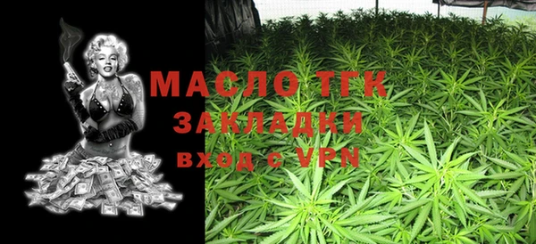 герыч Новочеркасск