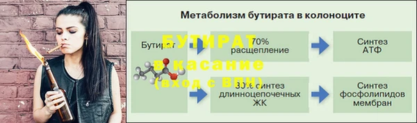 МДМА Волгодонск