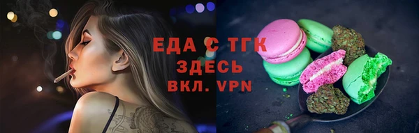 мяу мяу мука Кулебаки