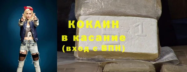 мяу мяу мука Кулебаки