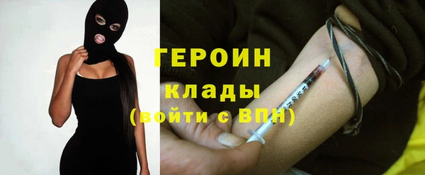 прущие грибы Куйбышев