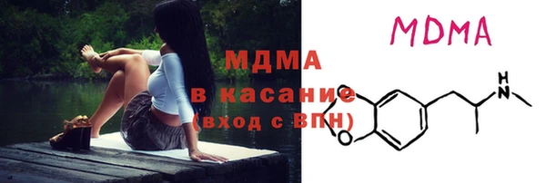 ALPHA-PVP Вяземский
