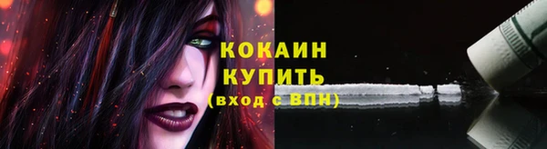 наркотики Вязники