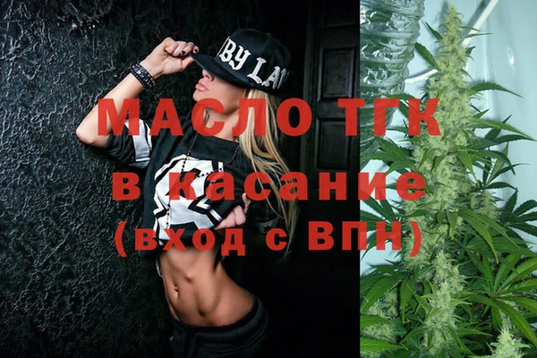 прущие грибы Куйбышев