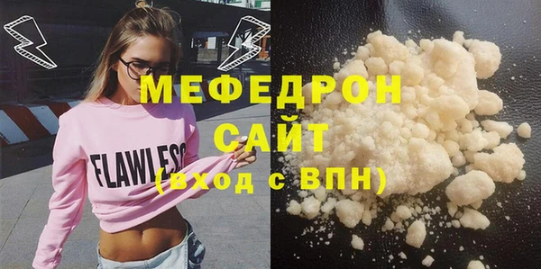 мяу мяу мука Кулебаки