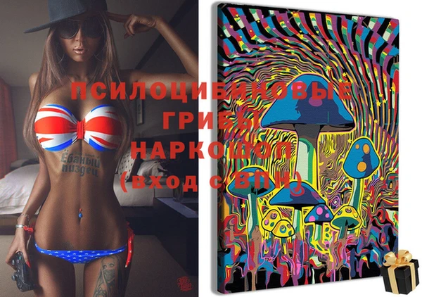 наркотики Вязьма
