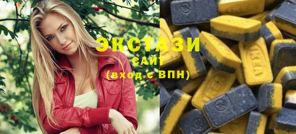 ALPHA-PVP Вяземский