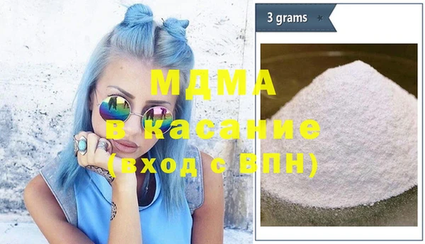 mdma Кукмор