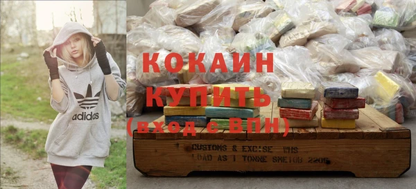 наркотики Вязники