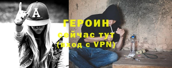 ALPHA-PVP Вяземский