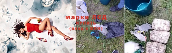 мяу мяу кристалл Уссурийск
