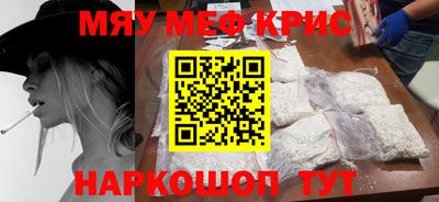 кокаин колумбия Гусь-Хрустальный