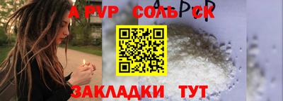 метамфетамин Берёзовский