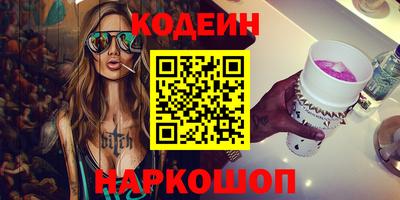 кокаин перу Гусиноозёрск
