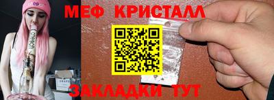 кокаин колумбия Гусь-Хрустальный