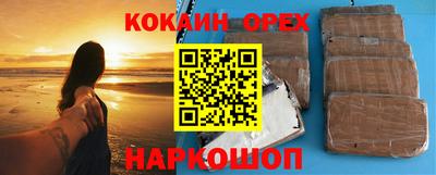 твердый Беслан