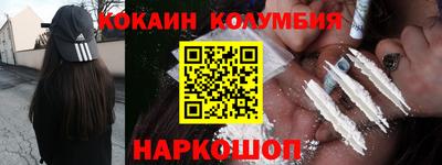 метамфетамин Берёзовский