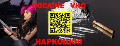 кокаин перу Гусиноозёрск