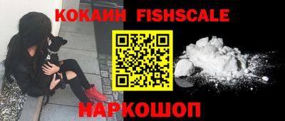 кокаин перу Гусиноозёрск