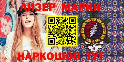 кокаин перу Гусиноозёрск