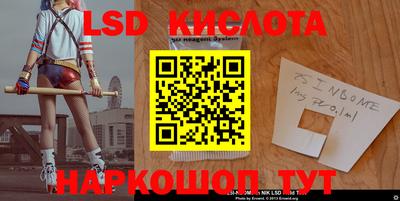 кокаин перу Гусиноозёрск