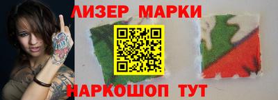 кокаин перу Гусиноозёрск