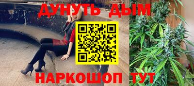 кокаин перу Гусиноозёрск