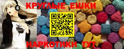 экстази Гусев